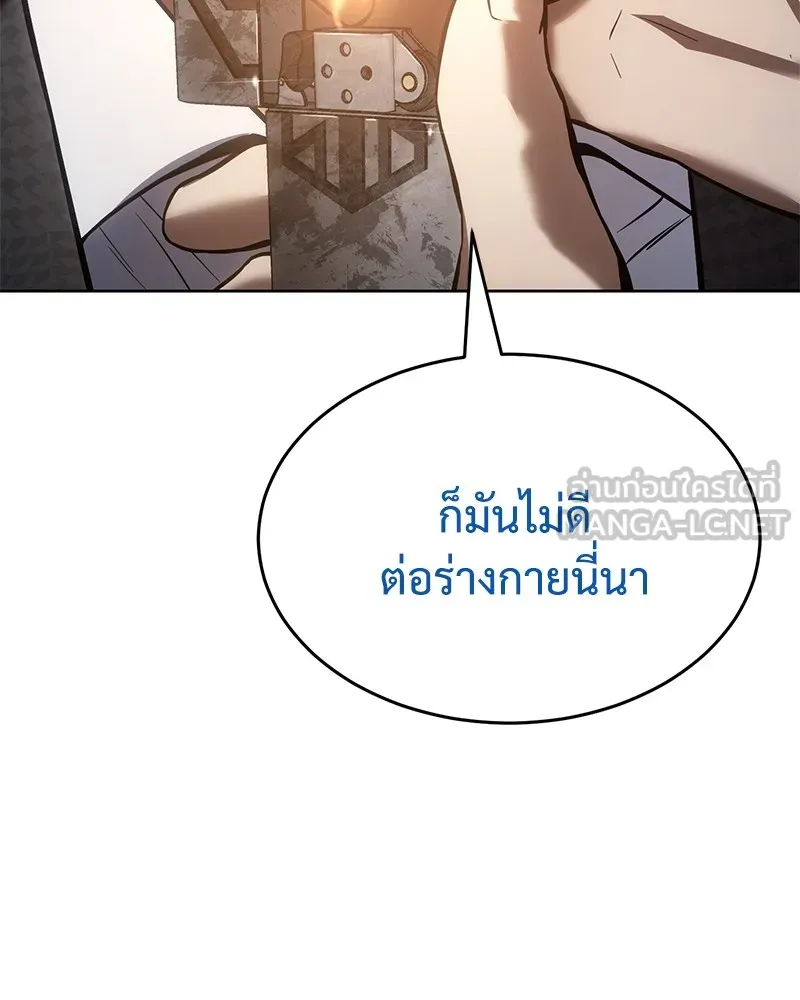 แบคXX ตอนที่ 38 รูปที่ 177