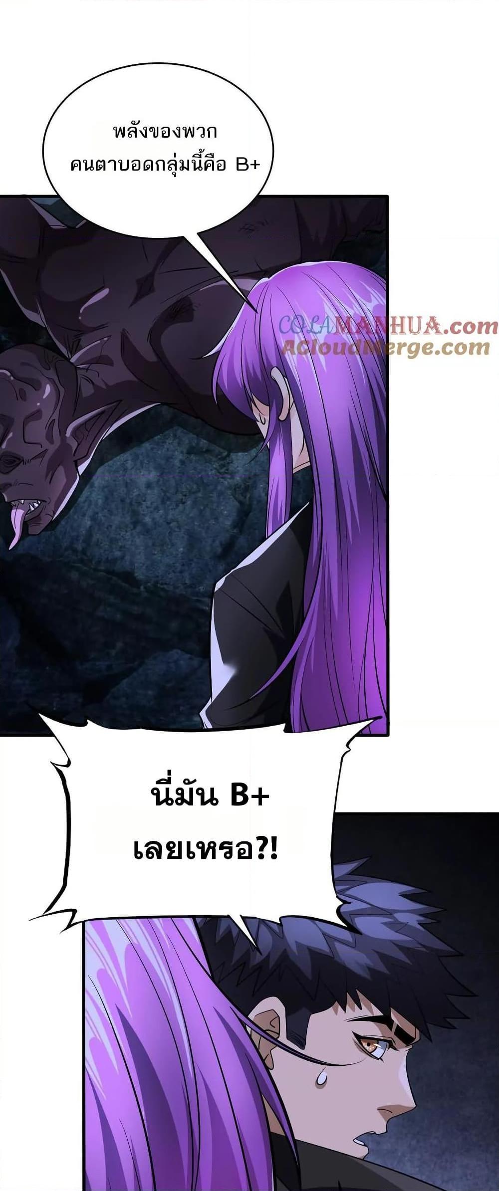 Manga-lc-com อ่านมังงะ อ่านการ์ตูน ออนไลน์ ฟรี The Creators ตอนที่ 1 2 3 4 5 6 7 8 9 10 11 12 13 14 ฟรี ไม่มีโฆษณา Manga-lc - อ่าน มังงะ อ่าน การ์ตูน ออนไลน์ อ่านมังงะ ฟรี