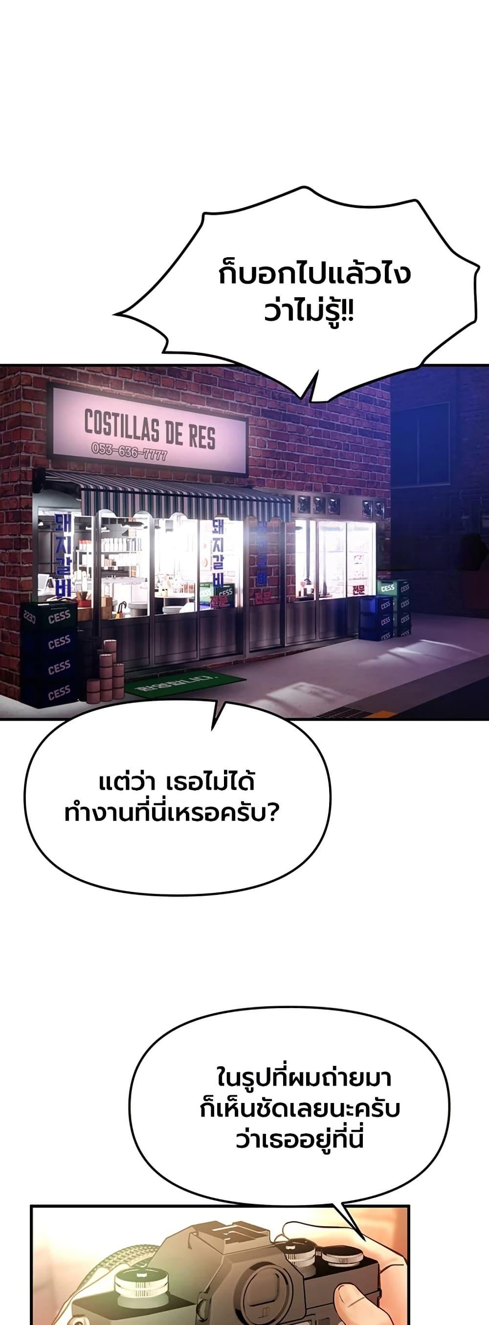 Doujin-Lc- อ่าน โดจิน มังฮวา เกาหลี ญี่ปุ่น จีน แปลไทย Beautiful Days ตอนที่ 1 2 3 4 5 6 7 8 9 10 11 12 13 14 ฟรี ไม่มีโฆษณา อ่าน โดจิน Manhwa เกาหลี ญี่ปุ่น จีน เรามีครบ คัดมาให้เน้นๆ โดจิน 18+ รับประกันความฟินโดย  Doujin Lc