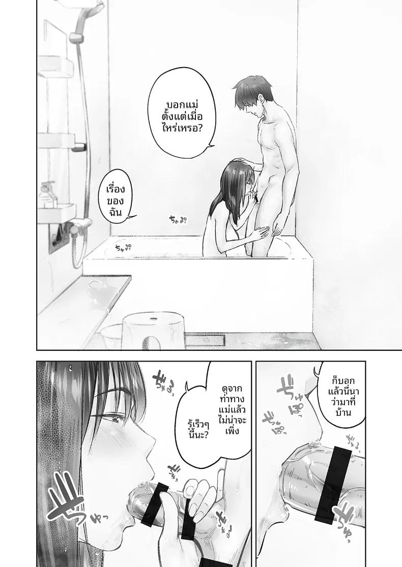 Doujin-Lc- อ่าน โดจิน มังฮวา เกาหลี ญี่ปุ่น จีน แปลไทย ความปรารถนาของหญิงสาวที่มีต่อความรัก [Iburo] ตอนที่ 1 2 3 4 5 6 7 8 9 10 11 12 13 14 ฟรี ไม่มีโฆษณา อ่าน โดจิน Manhwa เกาหลี ญี่ปุ่น จีน เรามีครบ คัดมาให้เน้นๆ โดจิน 18+ รับประกันความฟินโดย  Doujin Lc
