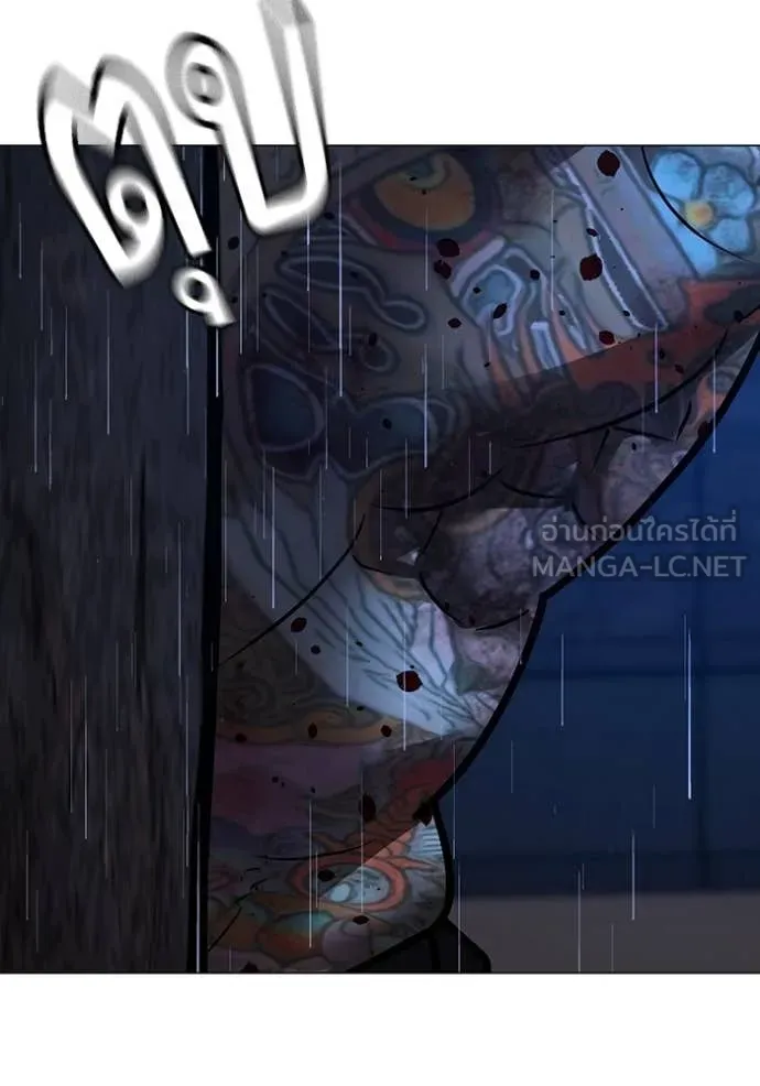 reality ตอนที่ 167 รูปที่ 162