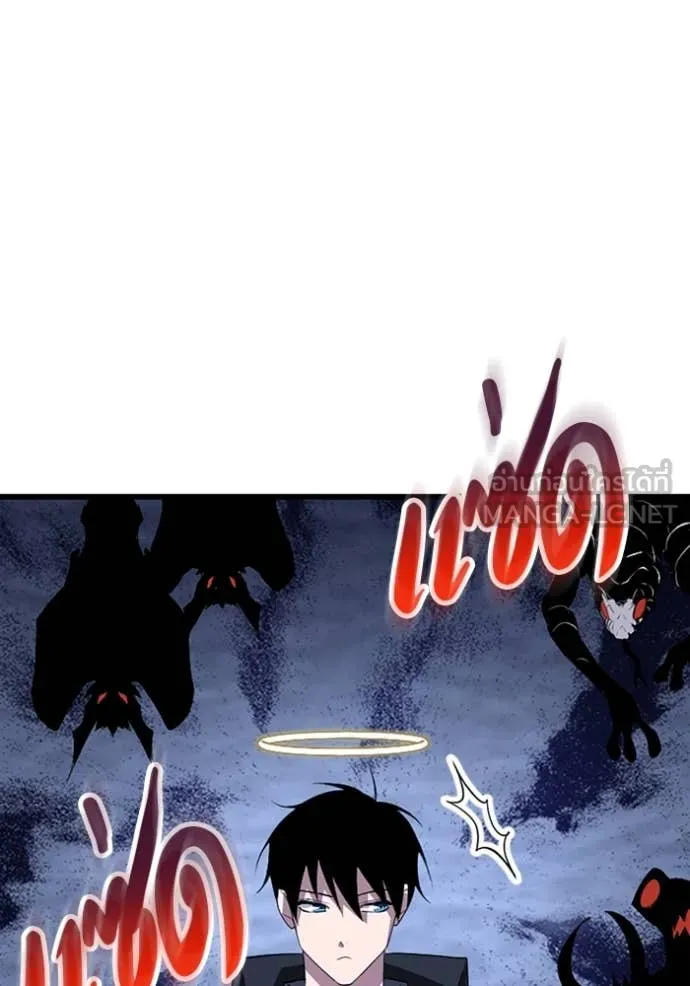 โคตรอาวุธลับ ตอนที่ 47 รูปที่ 67