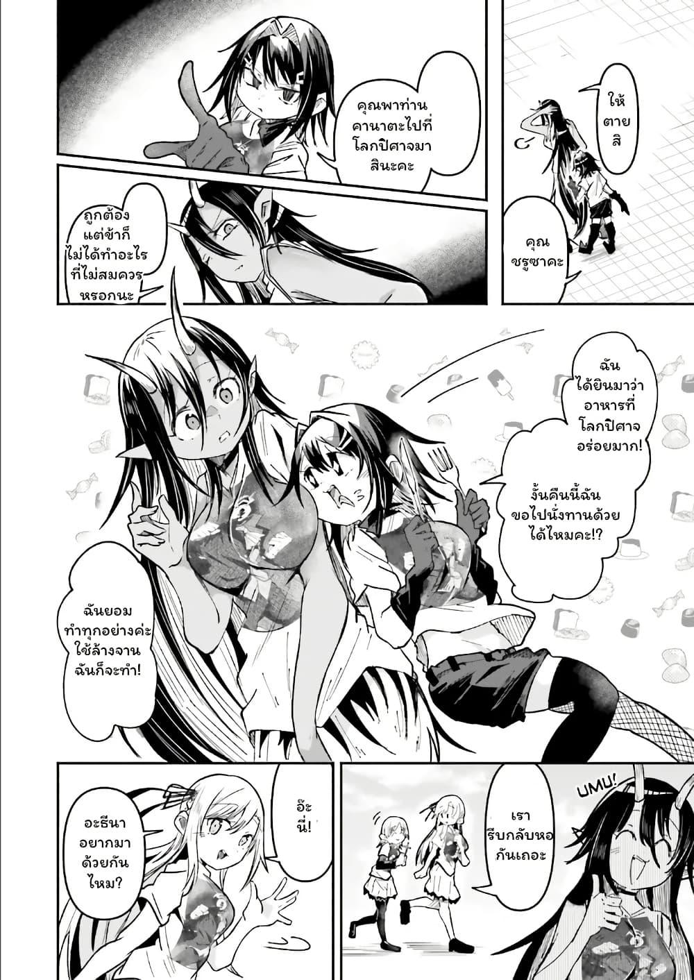 Manga-lc-com อ่านมังงะ อ่านการ์ตูน ออนไลน์ ฟรี Isekai de Haishin Katsudou wo Shitara Tairyou no Yandere Shinja wo Umidashite Shimatta Ken ตอนที่ 1 2 3 4 5 6 7 8 9 10 11 12 13 14 ฟรี ไม่มีโฆษณา Manga-lc - อ่าน มังงะ อ่าน การ์ตูน ออนไลน์ อ่านมังงะ ฟรี