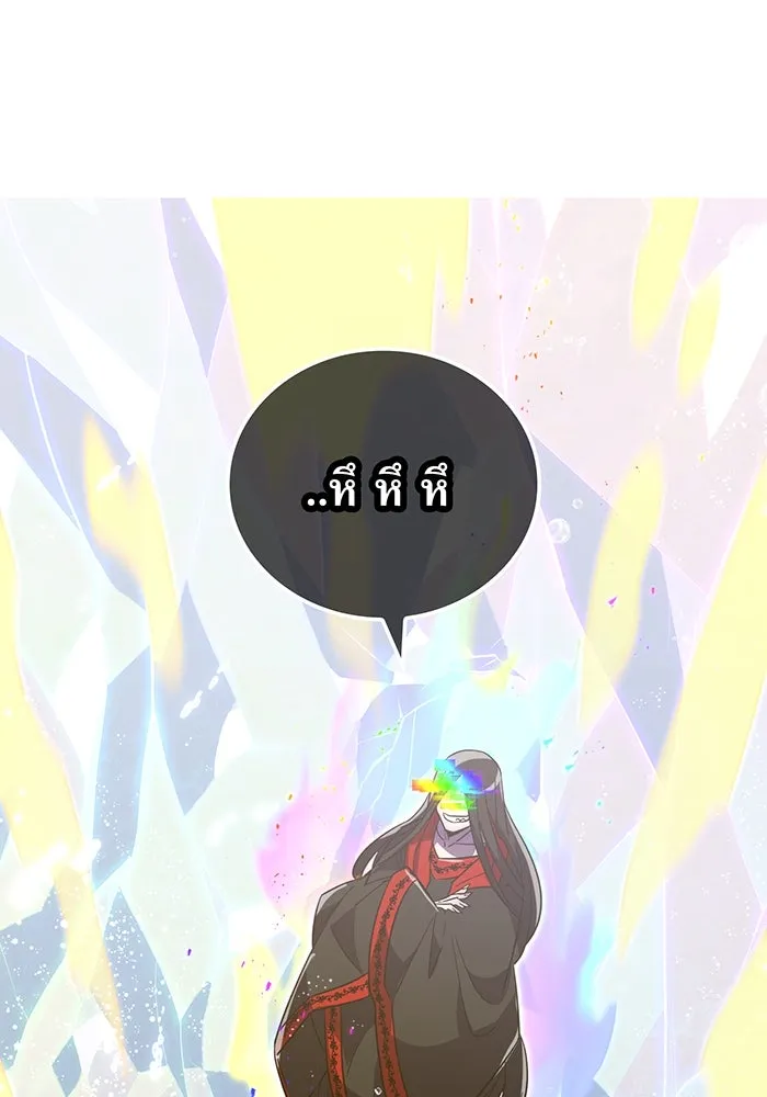 เพลเยอร์เลือดเทวะ ตอนที่ 44 "ราชาทมิฬ" vs " รูปที่ 191