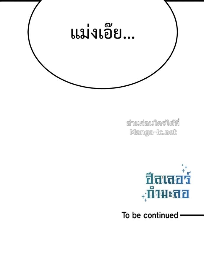 Doujin-Lc- อ่าน โดจิน มังฮวา เกาหลี ญี่ปุ่น จีน แปลไทย ฮีลเลอร์กำมะลอ ตอนที่ 1 2 3 4 5 6 7 8 9 10 11 12 13 14 ฟรี ไม่มีโฆษณา อ่าน โดจิน Manhwa เกาหลี ญี่ปุ่น จีน เรามีครบ คัดมาให้เน้นๆ โดจิน 18+ รับประกันความฟินโดย Doujin Lc