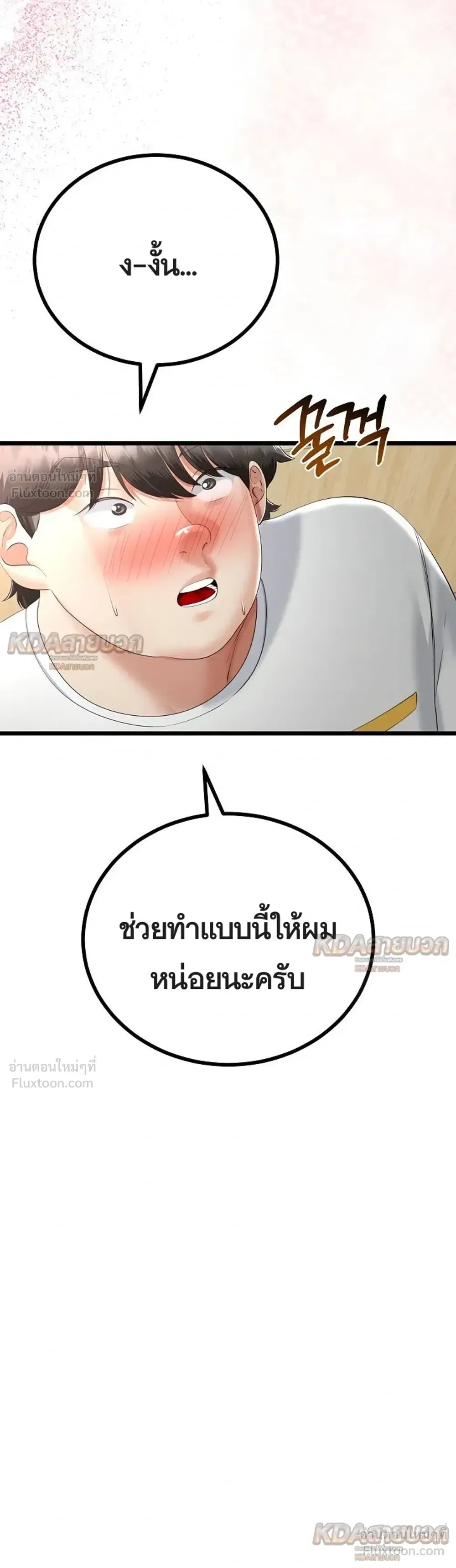 Doujin-Lc- อ่าน โดจิน มังฮวา เกาหลี ญี่ปุ่น จีน แปลไทย My First Love is My Stepmother รักแรกของผม คือ “แม่เลี้ยง” ตอนที่ 1 2 3 4 5 6 7 8 9 10 11 12 13 14 ฟรี ไม่มีโฆษณา อ่าน โดจิน Manhwa เกาหลี ญี่ปุ่น จีน เรามีครบ คัดมาให้เน้นๆ โดจิน 18+ รับประกันความฟินโดย  Doujin Lc