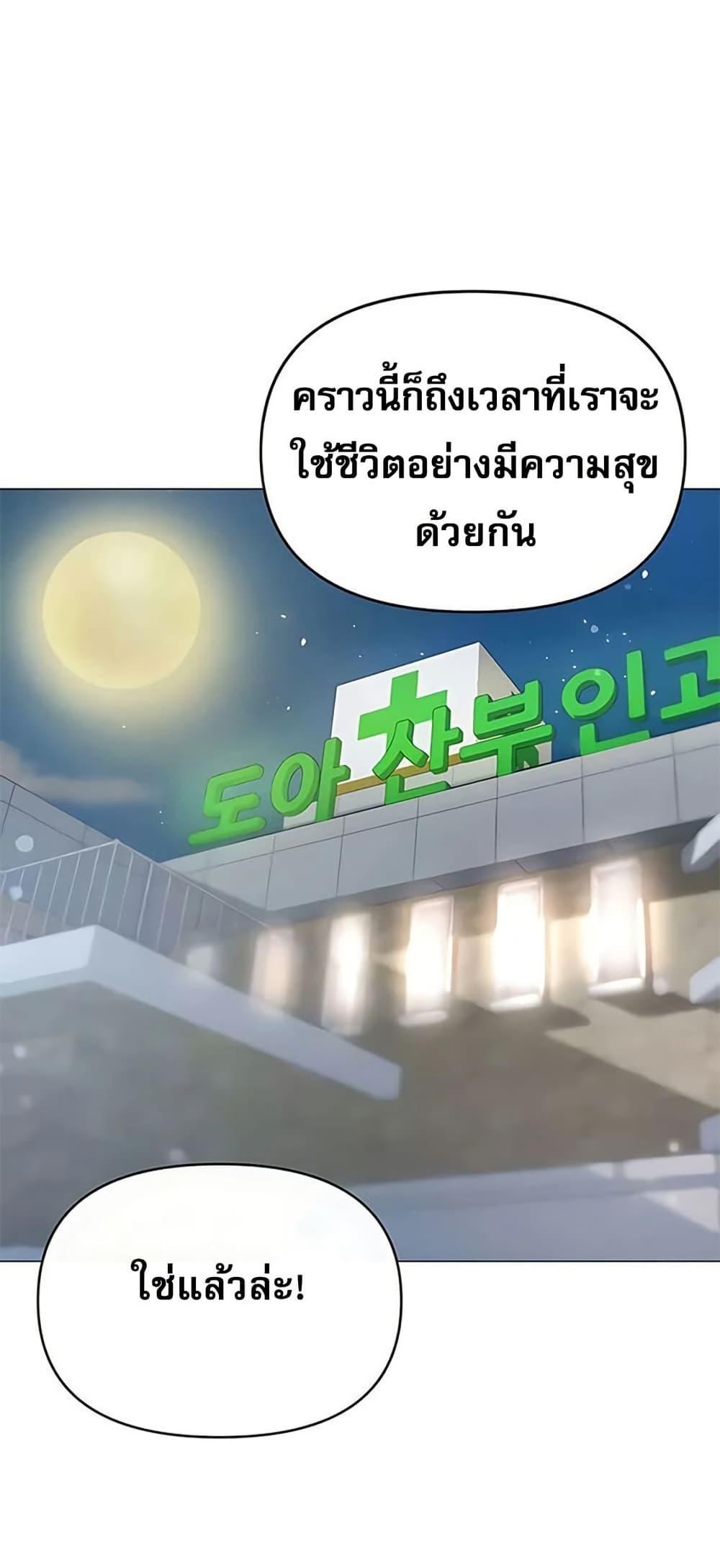Doujin-Lc- อ่าน โดจิน มังฮวา เกาหลี ญี่ปุ่น จีน แปลไทย Troublesome ตอนที่ 1 2 3 4 5 6 7 8 9 10 11 12 13 14 ฟรี ไม่มีโฆษณา อ่าน โดจิน Manhwa เกาหลี ญี่ปุ่น จีน เรามีครบ คัดมาให้เน้นๆ โดจิน 18+ รับประกันความฟินโดย  Doujin Lc