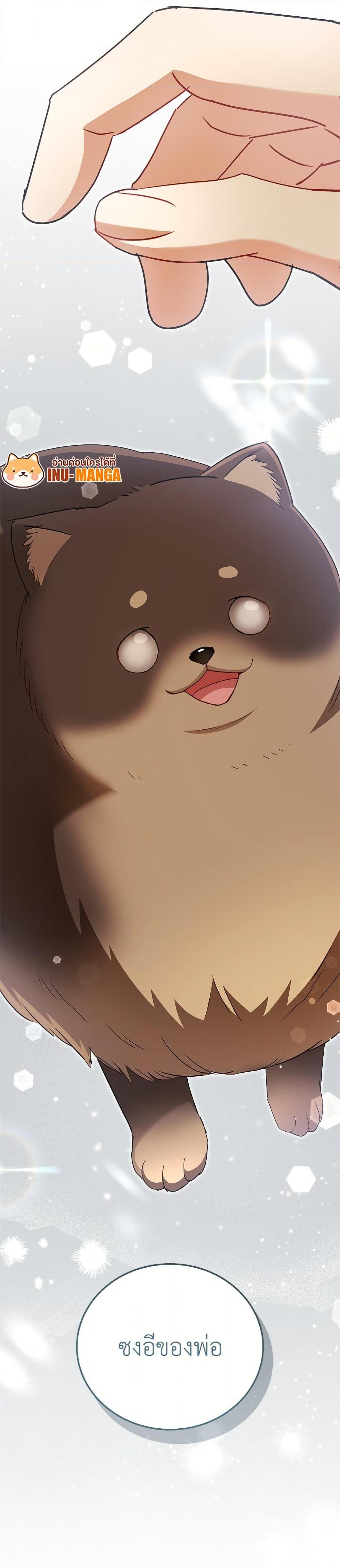 Manga-lc-com อ่านมังงะ อ่านการ์ตูน ออนไลน์ ฟรี Hello! Veterinarian! ตอนที่ 1 2 3 4 5 6 7 8 9 10 11 12 13 14 ฟรี ไม่มีโฆษณา Manga-lc - อ่าน มังงะ อ่าน การ์ตูน ออนไลน์ อ่านมังงะ ฟรี