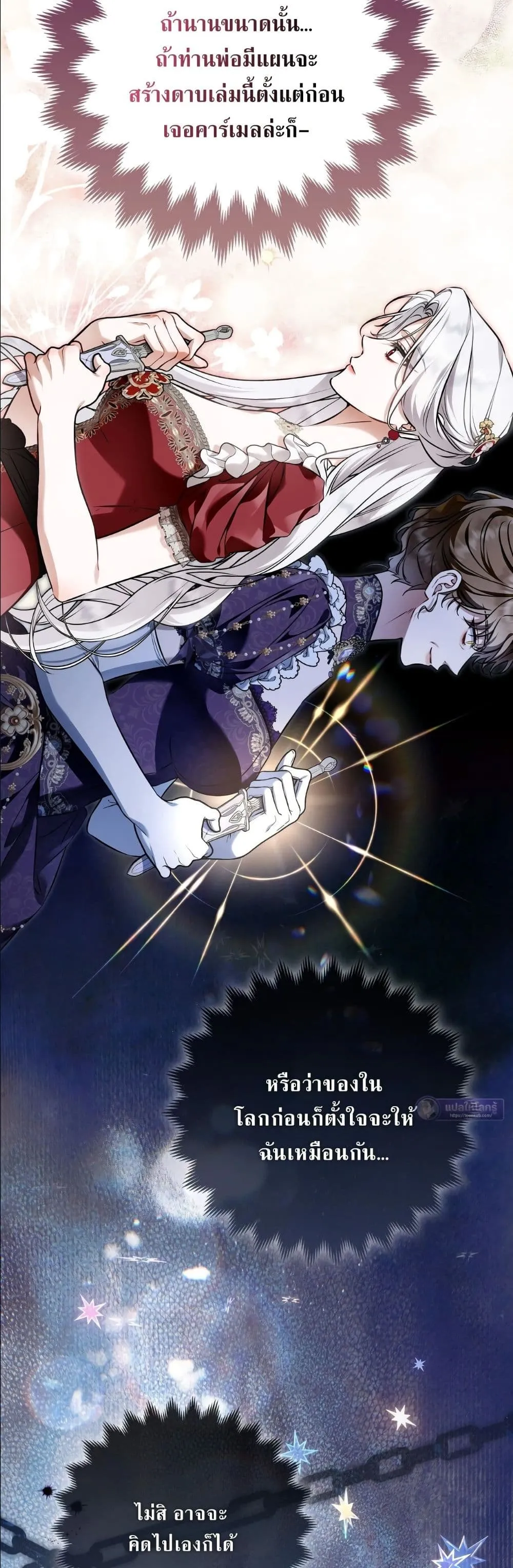Manga-lc-com อ่านมังงะ อ่านการ์ตูน ออนไลน์ ฟรี The Baddest Villainess Is Back ตอนที่ 1 2 3 4 5 6 7 8 9 10 11 12 13 14 ฟรี ไม่มีโฆษณา Manga-lc - อ่าน มังงะ อ่าน การ์ตูน ออนไลน์ อ่านมังงะ ฟรี