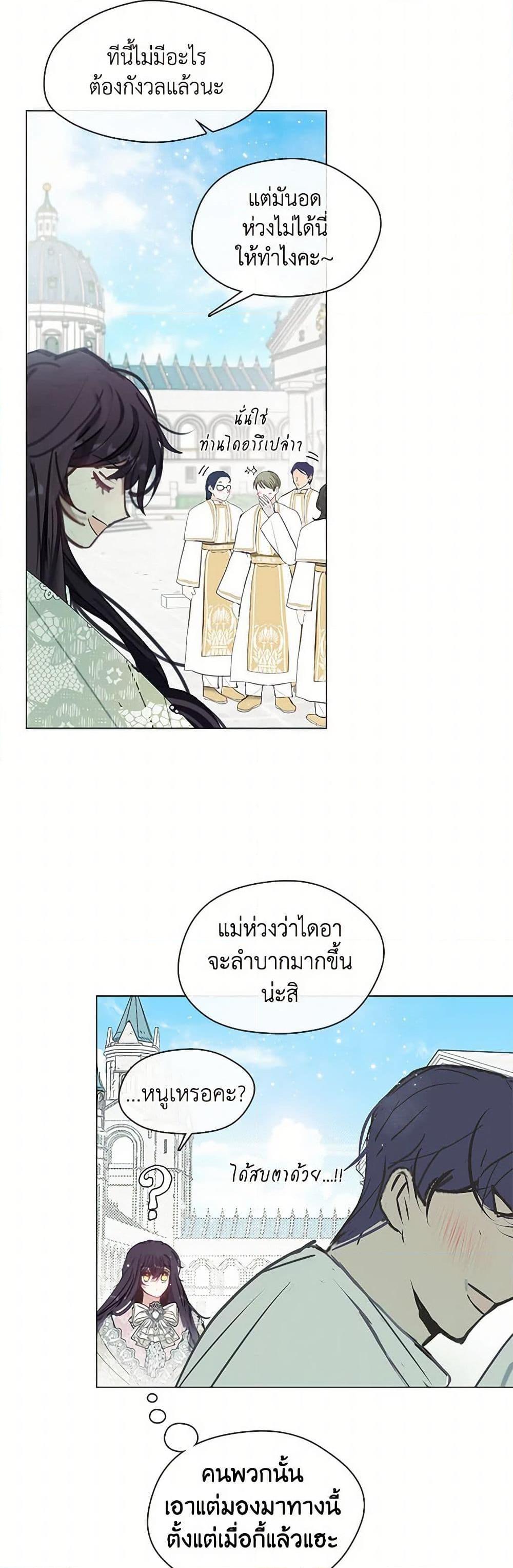 Manga-lc-com อ่านมังงะ อ่านการ์ตูน ออนไลน์ ฟรี Devoted to Diamond ตอนที่ 1 2 3 4 5 6 7 8 9 10 11 12 13 14 ฟรี ไม่มีโฆษณา Manga-lc - อ่าน มังงะ อ่าน การ์ตูน ออนไลน์ อ่านมังงะ ฟรี