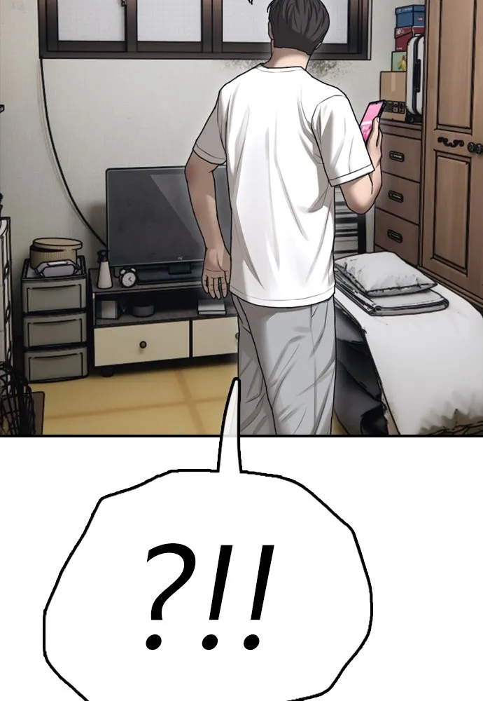 ผู้กล้าฝ่าวันสิ้นโลก ตอนที่ 2 ภาวะฉุกเฉินระดับชาติ รูปที่ 56