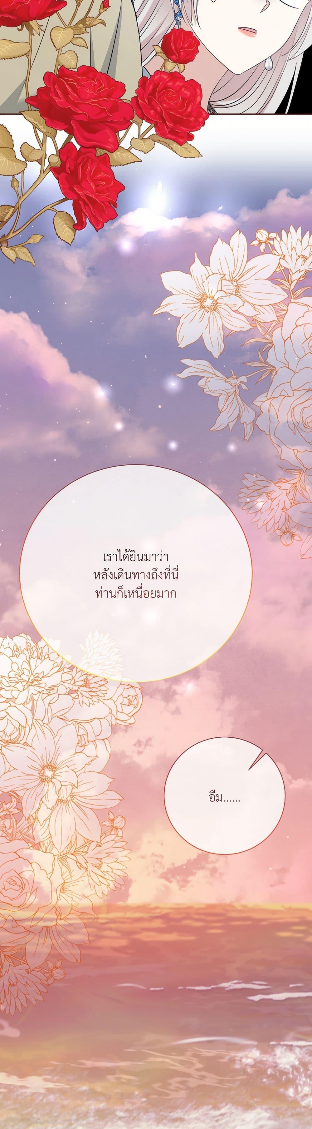 Manga-lc-com อ่านมังงะ อ่านการ์ตูน ออนไลน์ ฟรี I Can’t Keep Up With My Stallion Duke ตอนที่ 1 2 3 4 5 6 7 8 9 10 11 12 13 14 ฟรี ไม่มีโฆษณา Manga-lc - อ่าน มังงะ อ่าน การ์ตูน ออนไลน์ อ่านมังงะ ฟรี