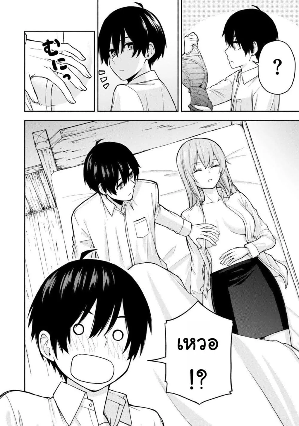 Manga-lc-com อ่านมังงะ อ่านการ์ตูน ออนไลน์ ฟรี Tsuihou Sareta Teihen Shoku “Touzoku” wa Game Chishiki de Mu ตอนที่ 1 2 3 4 5 6 7 8 9 10 11 12 13 14 ฟรี ไม่มีโฆษณา Manga-lc - อ่าน มังงะ อ่าน การ์ตูน ออนไลน์ อ่านมังงะ ฟรี