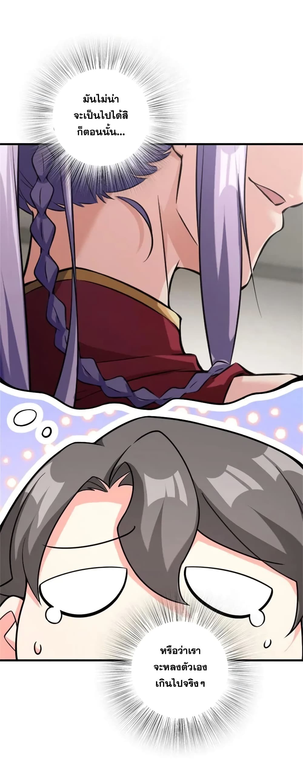 Manga-lc-com อ่านมังงะ อ่านการ์ตูน ออนไลน์ ฟรี Release That Witch ตอนที่ 1 2 3 4 5 6 7 8 9 10 11 12 13 14 ฟรี ไม่มีโฆษณา Manga-lc - อ่าน มังงะ อ่าน การ์ตูน ออนไลน์ อ่านมังงะ ฟรี