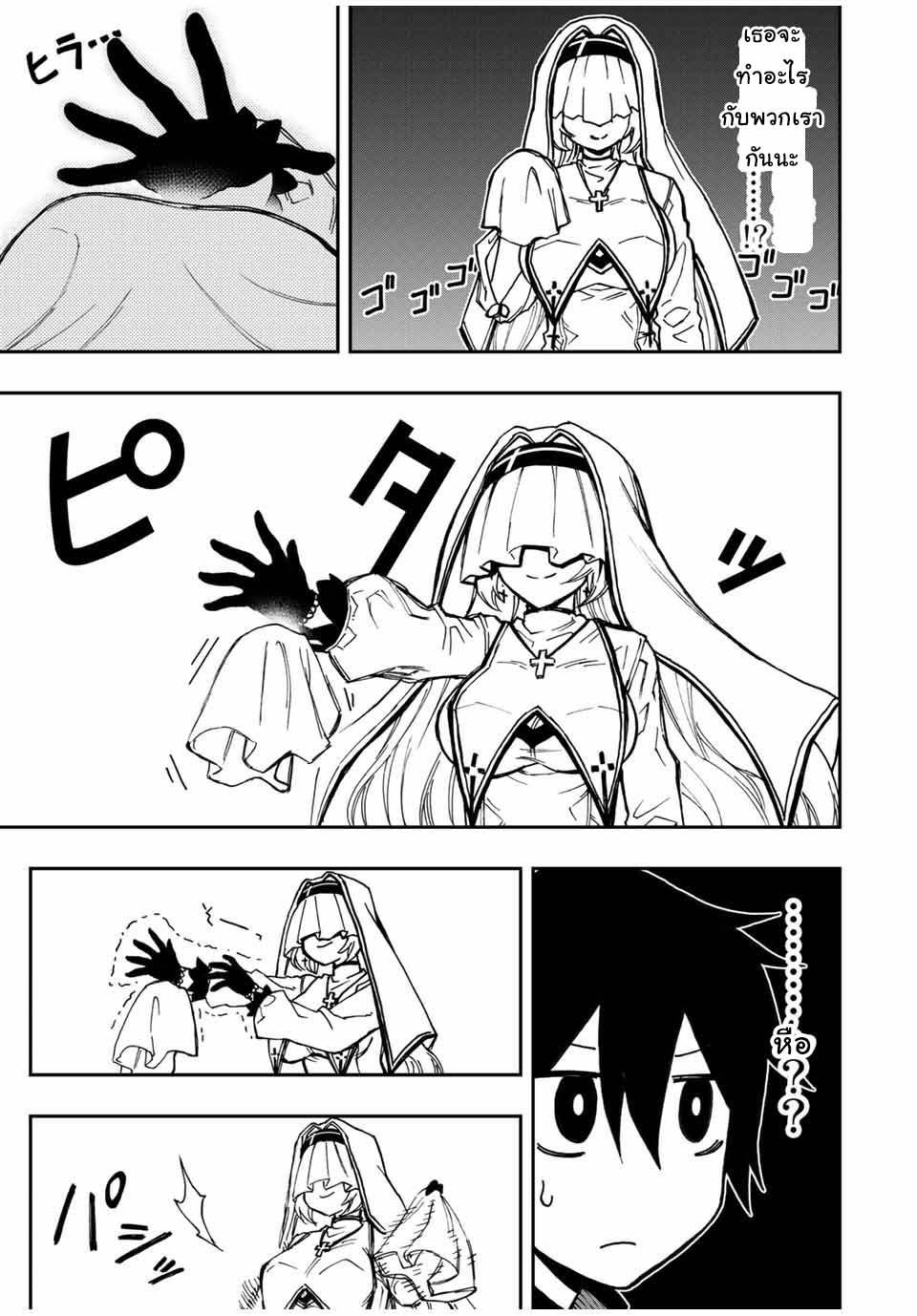 Manga-lc-com อ่านมังงะ อ่านการ์ตูน ออนไลน์ ฟรี Rettoujin no Maken Tsukai ตอนที่ 1 2 3 4 5 6 7 8 9 10 11 12 13 14 ฟรี ไม่มีโฆษณา Manga-lc - อ่าน มังงะ อ่าน การ์ตูน ออนไลน์ อ่านมังงะ ฟรี