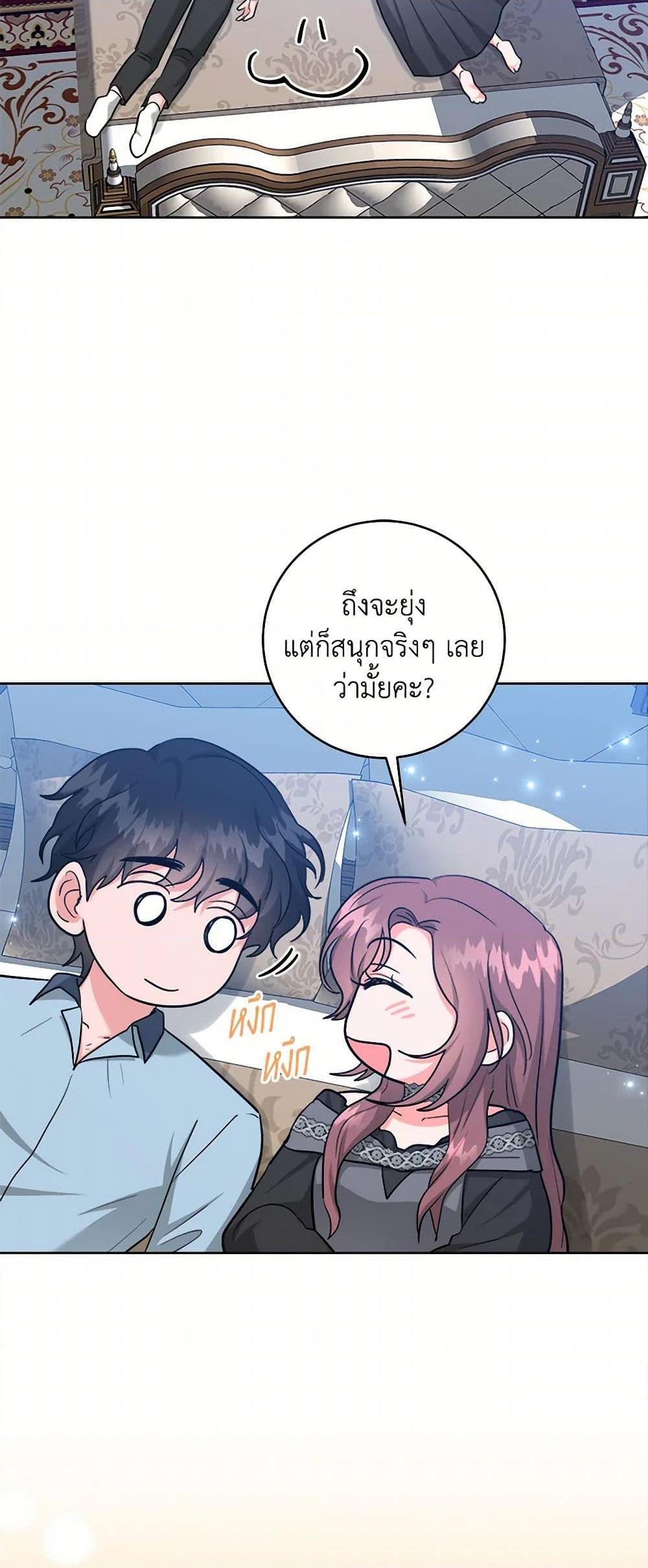 Manga-lc-com อ่านมังงะ อ่านการ์ตูน ออนไลน์ ฟรี The Northern Duke Needs A Warm Hug ตอนที่ 1 2 3 4 5 6 7 8 9 10 11 12 13 14 ฟรี ไม่มีโฆษณา Manga-lc - อ่าน มังงะ อ่าน การ์ตูน ออนไลน์ อ่านมังงะ ฟรี