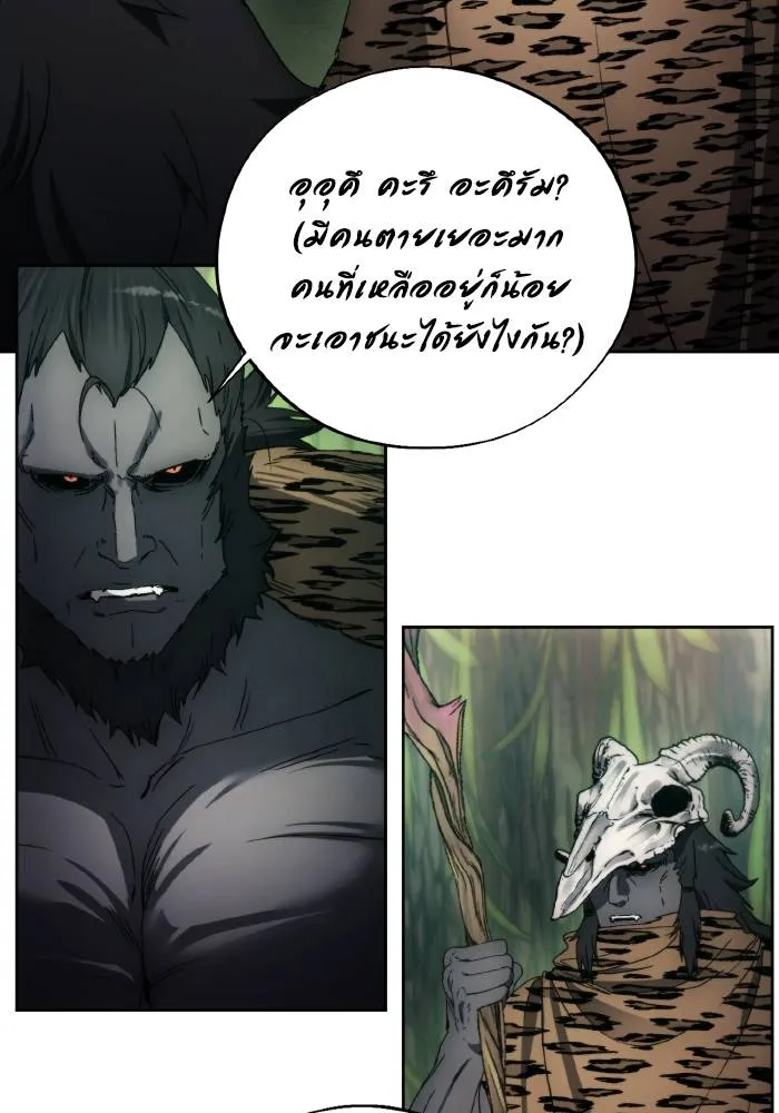 ศึกชิงบัลลังก์เทพเจ้ ตอนที่ 99 รูปที่ 77