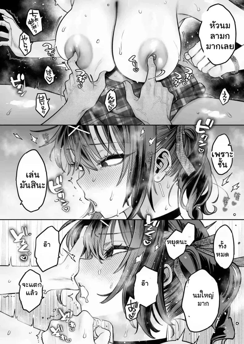 Doujin-Lc- อ่าน โดจิน มังฮวา เกาหลี ญี่ปุ่น จีน แปลไทย มายุจังสามหมื่น ตอนที่ 1 2 3 4 5 6 7 8 9 10 11 12 13 14 ฟรี ไม่มีโฆษณา อ่าน โดจิน Manhwa เกาหลี ญี่ปุ่น จีน เรามีครบ คัดมาให้เน้นๆ โดจิน 18+ รับประกันความฟินโดย  Doujin Lc