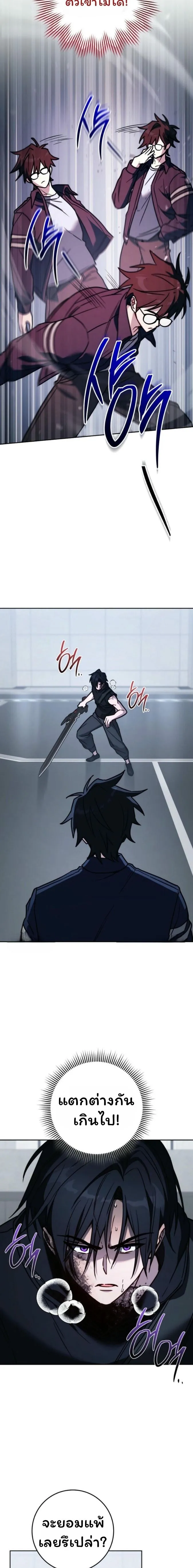 The Top Ranker_s Aspiring Writer Life Manual ท_อปแรงค_ฮ_นเตอร_อยากจะเป_นน_กเข_ยน ตอนที่ ตอนที่ 20 รูปที่ 21