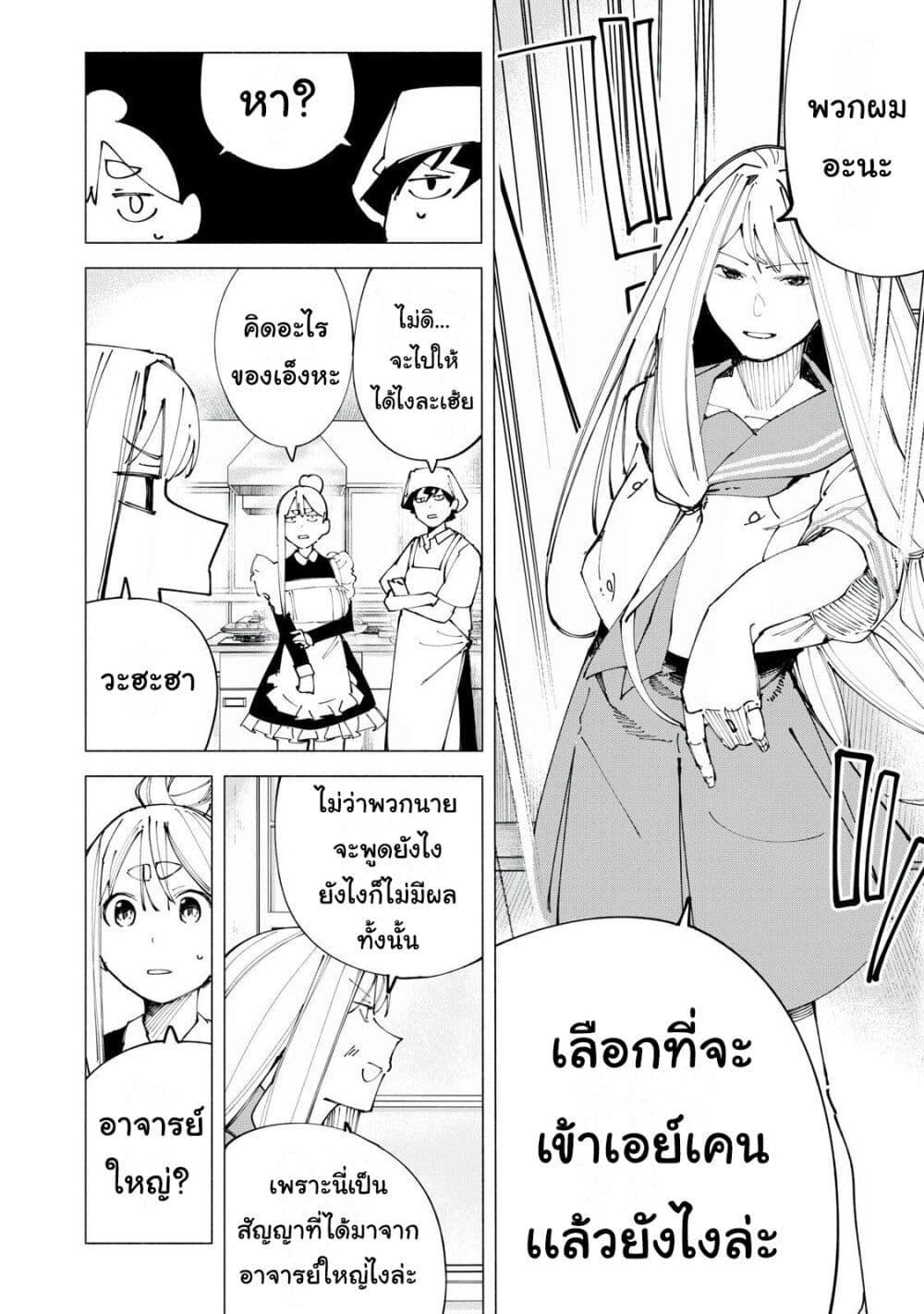 Manga-lc-com อ่านมังงะ อ่านการ์ตูน ออนไลน์ ฟรี R15+ ja dame desu ka ตอนที่ 1 2 3 4 5 6 7 8 9 10 11 12 13 14 ฟรี ไม่มีโฆษณา Manga-lc - อ่าน มังงะ อ่าน การ์ตูน ออนไลน์ อ่านมังงะ ฟรี