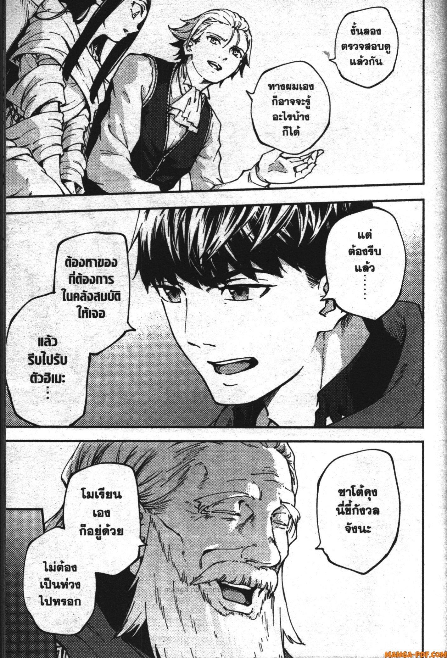 Manga-lc-com อ่านมังงะ อ่านการ์ตูน ออนไลน์ ฟรี Kekkon Yubiwa Monogatari ตอนที่ 1 2 3 4 5 6 7 8 9 10 11 12 13 14 ฟรี ไม่มีโฆษณา Manga-lc - อ่าน มังงะ อ่าน การ์ตูน ออนไลน์ อ่านมังงะ ฟรี