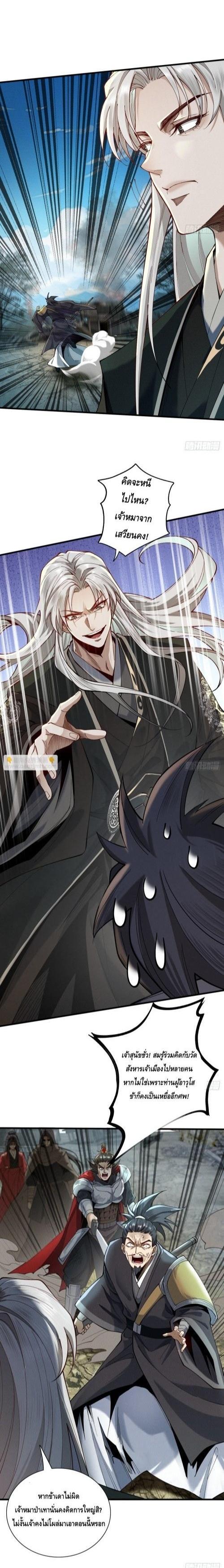 Manga-lc-com อ่านมังงะ อ่านการ์ตูน ออนไลน์ ฟรี My Cultivation Has No Limit ตอนที่ 1 2 3 4 5 6 7 8 9 10 11 12 13 14 ฟรี ไม่มีโฆษณา Manga-lc - อ่าน มังงะ อ่าน การ์ตูน ออนไลน์ อ่านมังงะ ฟรี