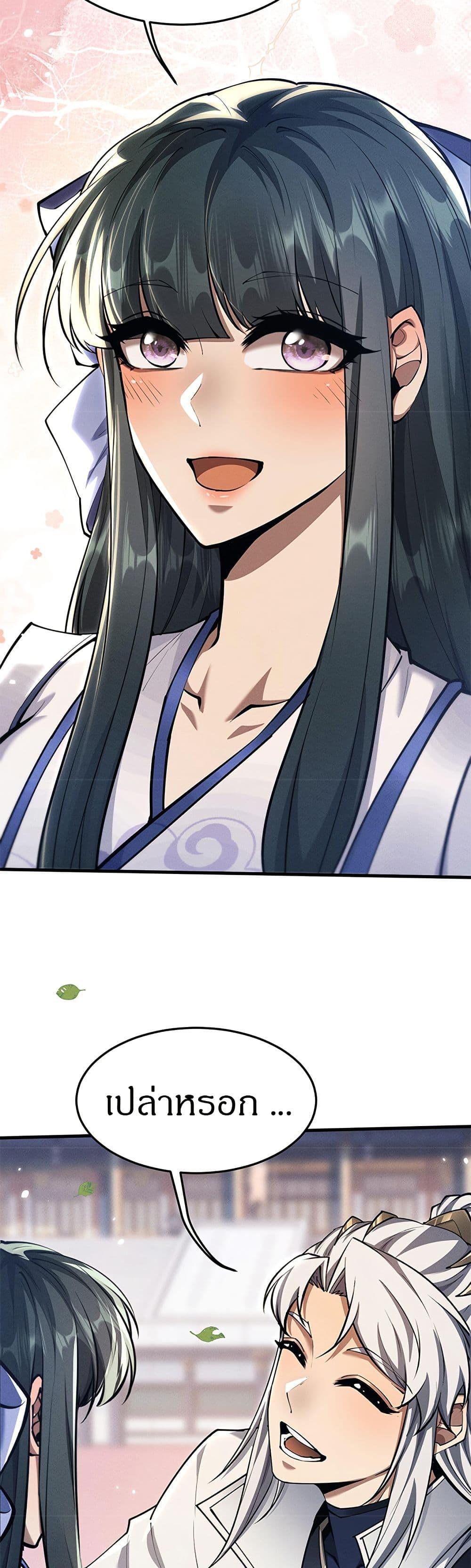 Manga-lc-com อ่านมังงะ อ่านการ์ตูน ออนไลน์ ฟรี Full-Time Swordsman ตอนที่ 1 2 3 4 5 6 7 8 9 10 11 12 13 14 ฟรี ไม่มีโฆษณา Manga-lc - อ่าน มังงะ อ่าน การ์ตูน ออนไลน์ อ่านมังงะ ฟรี