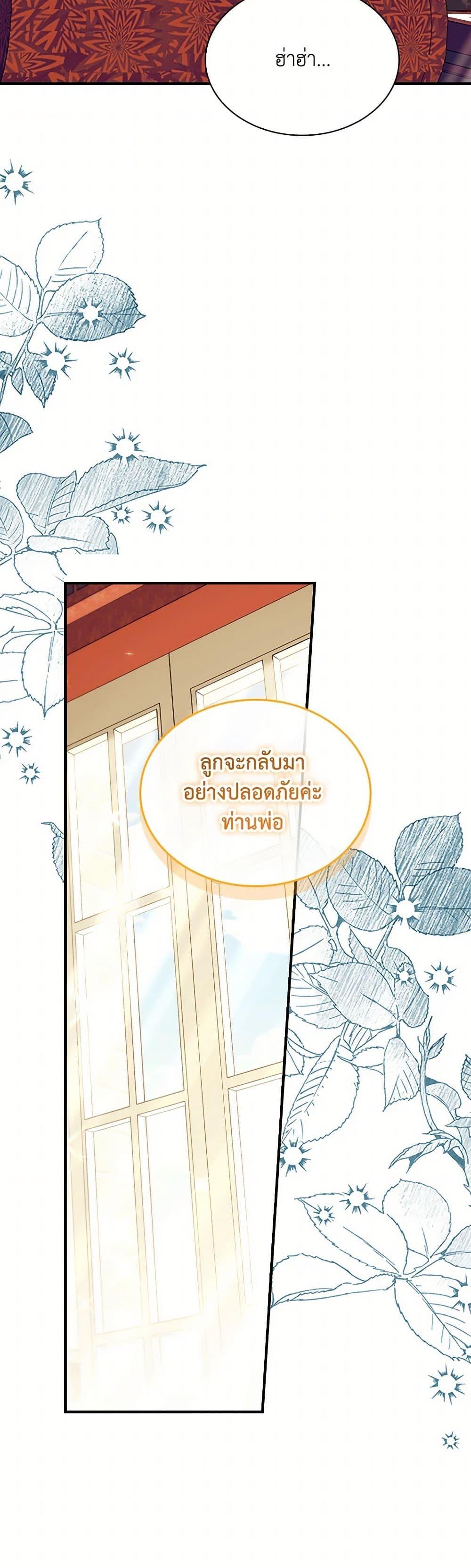 Manga-lc-com อ่านมังงะ อ่านการ์ตูน ออนไลน์ ฟรี The Beloved Little Princess ตอนที่ 1 2 3 4 5 6 7 8 9 10 11 12 13 14 ฟรี ไม่มีโฆษณา Manga-lc - อ่าน มังงะ อ่าน การ์ตูน ออนไลน์ อ่านมังงะ ฟรี