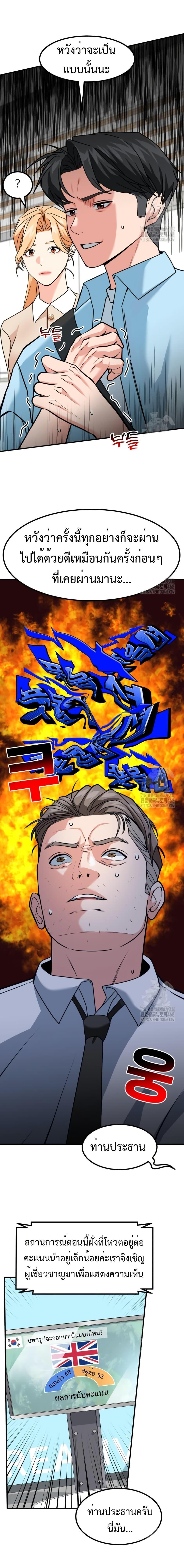 Manga-lc-com อ่านมังงะ อ่านการ์ตูน ออนไลน์ ฟรี Investors Who See the Future ตอนที่ 1 2 3 4 5 6 7 8 9 10 11 12 13 14 ฟรี ไม่มีโฆษณา Manga-lc - อ่าน มังงะ อ่าน การ์ตูน ออนไลน์ อ่านมังงะ ฟรี