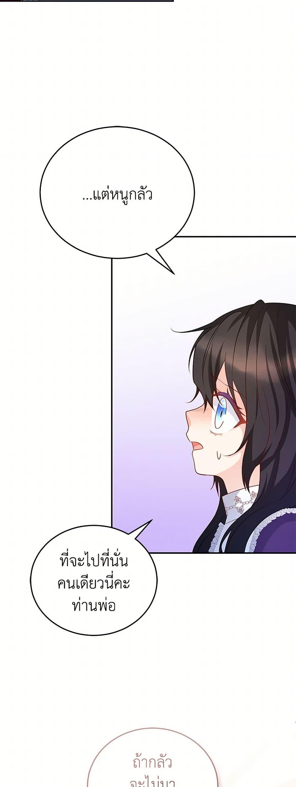 Manga-lc-com อ่านมังงะ อ่านการ์ตูน ออนไลน์ ฟรี Saved by Crazy Stepfather! ตอนที่ 1 2 3 4 5 6 7 8 9 10 11 12 13 14 ฟรี ไม่มีโฆษณา Manga-lc - อ่าน มังงะ อ่าน การ์ตูน ออนไลน์ อ่านมังงะ ฟรี