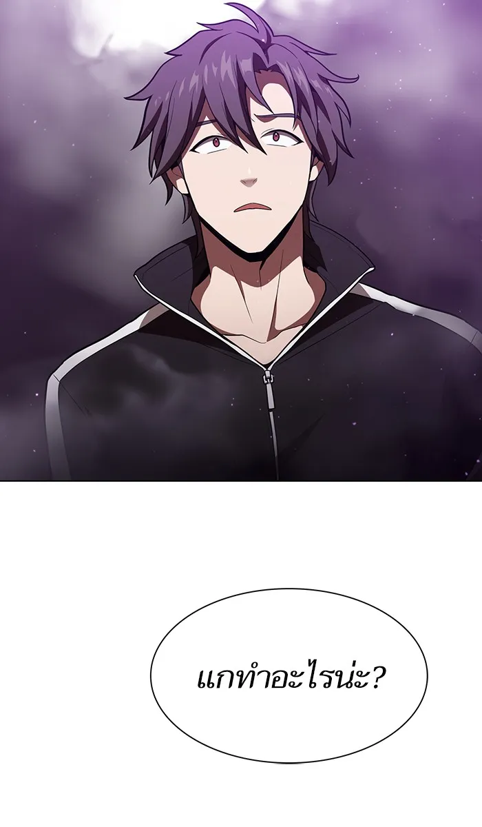 ผู้เล่นขั้นเทพแห่งหอคอยฝึกสอน ตอนที่ 16 รูปที่ 70