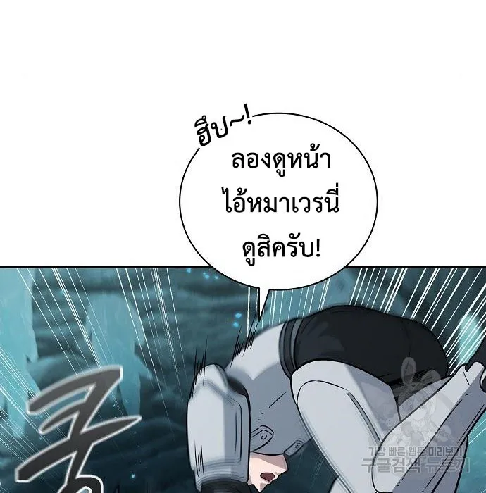 The Dark Mage_s Return to Enlistment กล_บโลกมน_ษย_ท_งท_ พร_งน_ต_องเกณฑ_ทหารซะง_น ตอนที่ ตอนที่ 7 รูปที่ 44