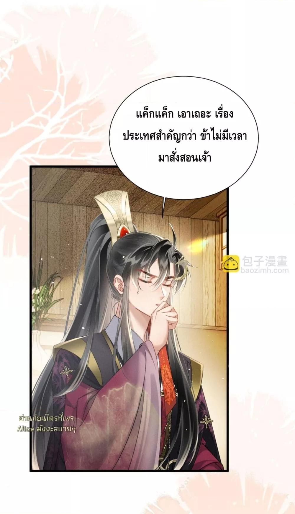 Manga-lc-com อ่านมังงะ อ่านการ์ตูน ออนไลน์ ฟรี เสียงหัวใจของเธ ตอนที่ 1 2 3 4 5 6 7 8 9 10 11 12 13 14 ฟรี ไม่มีโฆษณา Manga-lc - อ่าน มังงะ อ่าน การ์ตูน ออนไลน์ อ่านมังงะ ฟรี