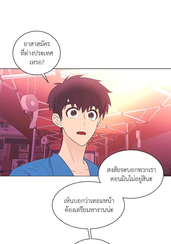 อย่าล้อเล่นกับหัวใจ ตอนที่ 55 รูปที่ 13