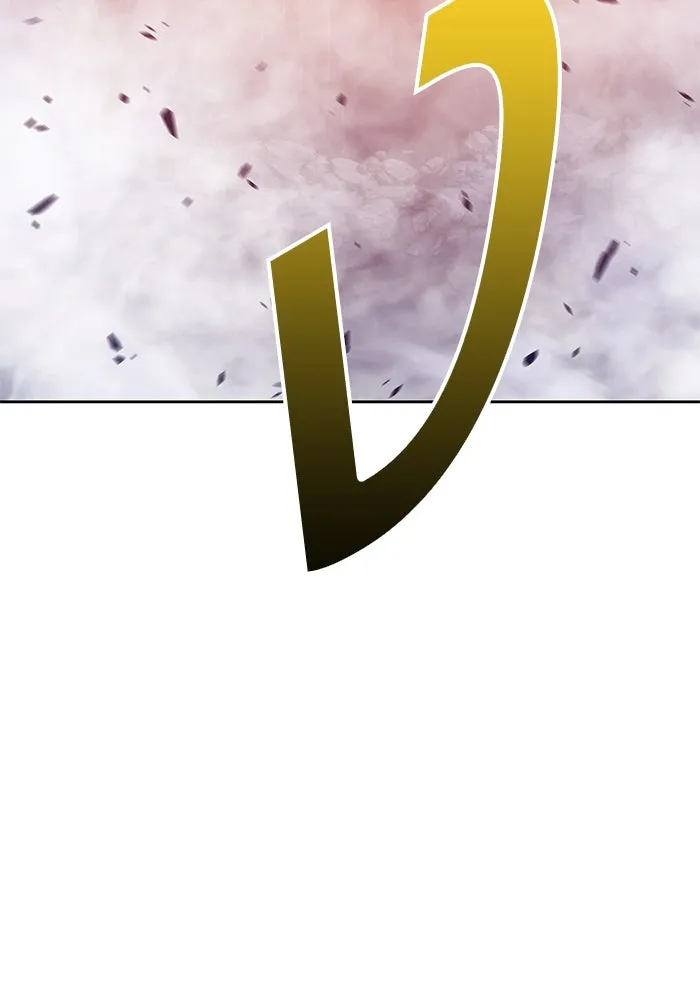 +99 ท่อนไม้พร้อมบวก ตอนที่ 67 รูปที่ 391