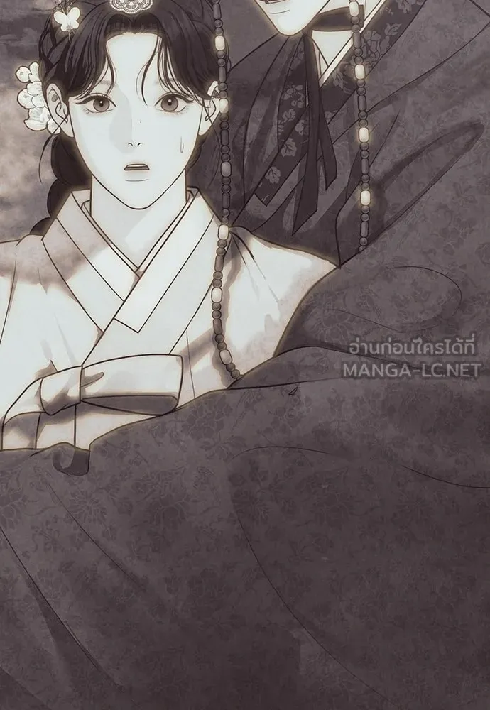 ความลับของสาวร่างทรง ตอนที่ 25 รูปที่ 24