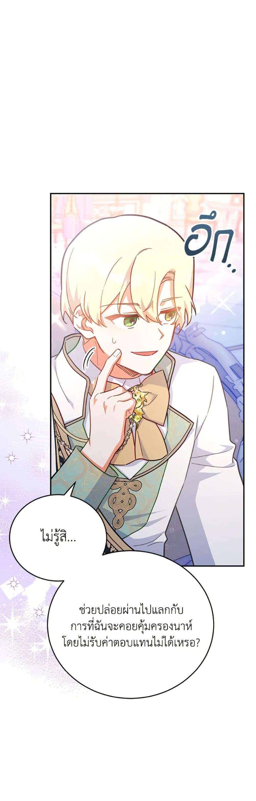 Manga-lc-com อ่านมังงะ อ่านการ์ตูน ออนไลน์ ฟรี The Little Lady Who Makes Flowers Bloom ตอนที่ 1 2 3 4 5 6 7 8 9 10 11 12 13 14 ฟรี ไม่มีโฆษณา Manga-lc - อ่าน มังงะ อ่าน การ์ตูน ออนไลน์ อ่านมังงะ ฟรี