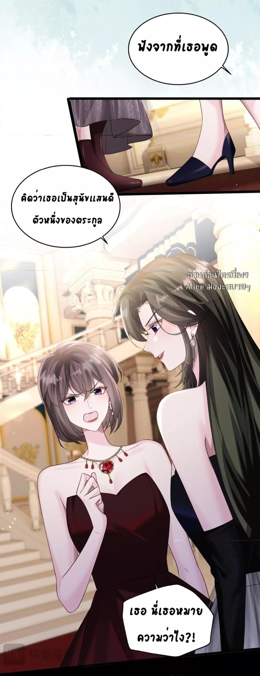 Manga-lc-com อ่านมังงะ อ่านการ์ตูน ออนไลน์ ฟรี Dressedasthe ตอนที่ 1 2 3 4 5 6 7 8 9 10 11 12 13 14 ฟรี ไม่มีโฆษณา Manga-lc - อ่าน มังงะ อ่าน การ์ตูน ออนไลน์ อ่านมังงะ ฟรี