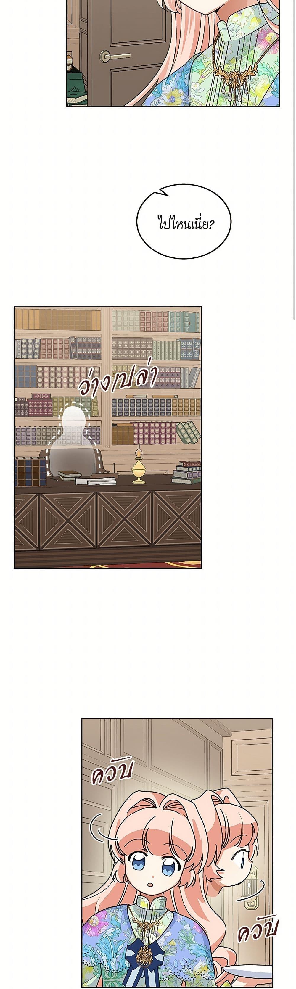 Manga-lc-com อ่านมังงะ อ่านการ์ตูน ออนไลน์ ฟรี The Antagonist’s Pet ตอนที่ 1 2 3 4 5 6 7 8 9 10 11 12 13 14 ฟรี ไม่มีโฆษณา Manga-lc - อ่าน มังงะ อ่าน การ์ตูน ออนไลน์ อ่านมังงะ ฟรี