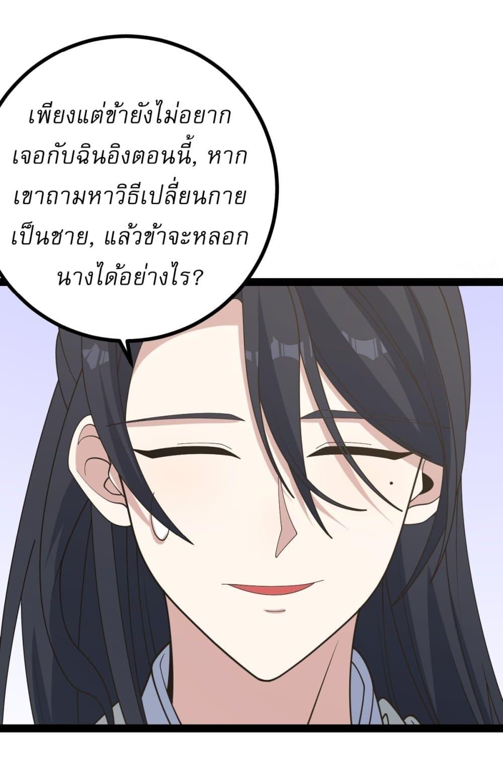 Manga-lc-com อ่านมังงะ อ่านการ์ตูน ออนไลน์ ฟรี Invincible After a Hundred Years of Seclusion ตอนที่ 1 2 3 4 5 6 7 8 9 10 11 12 13 14 ฟรี ไม่มีโฆษณา Manga-lc - อ่าน มังงะ อ่าน การ์ตูน ออนไลน์ อ่านมังงะ ฟรี