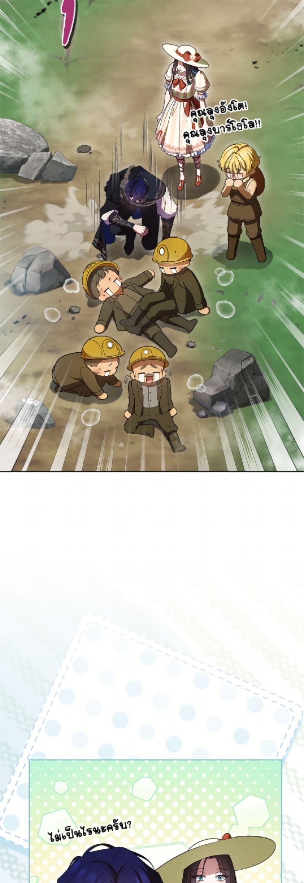 Manga-lc-com อ่านมังงะ อ่านการ์ตูน ออนไลน์ ฟรี I Stole the Heroine’s First Love ตอนที่ 1 2 3 4 5 6 7 8 9 10 11 12 13 14 ฟรี ไม่มีโฆษณา Manga-lc - อ่าน มังงะ อ่าน การ์ตูน ออนไลน์ อ่านมังงะ ฟรี