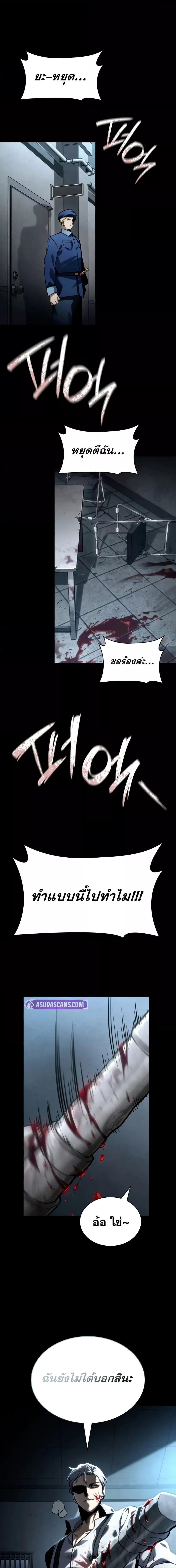 Manga-lc-com อ่านมังงะ อ่านการ์ตูน ออนไลน์ ฟรี InfiniteMage ตอนที่ 1 2 3 4 5 6 7 8 9 10 11 12 13 14 ฟรี ไม่มีโฆษณา Manga-lc - อ่าน มังงะ อ่าน การ์ตูน ออนไลน์ อ่านมังงะ ฟรี