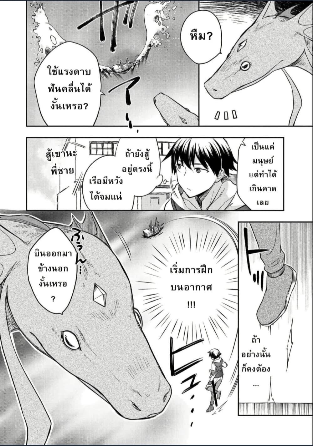 Manga-lc-com อ่านมังงะ อ่านการ์ตูน ออนไลน์ ฟรี Mushoku No Eiyuu Betsu Ni Skill Nanka Iranakatta Ndaga ตอนที่ 1 2 3 4 5 6 7 8 9 10 11 12 13 14 ฟรี ไม่มีโฆษณา Manga-lc - อ่าน มังงะ อ่าน การ์ตูน ออนไลน์ อ่านมังงะ ฟรี