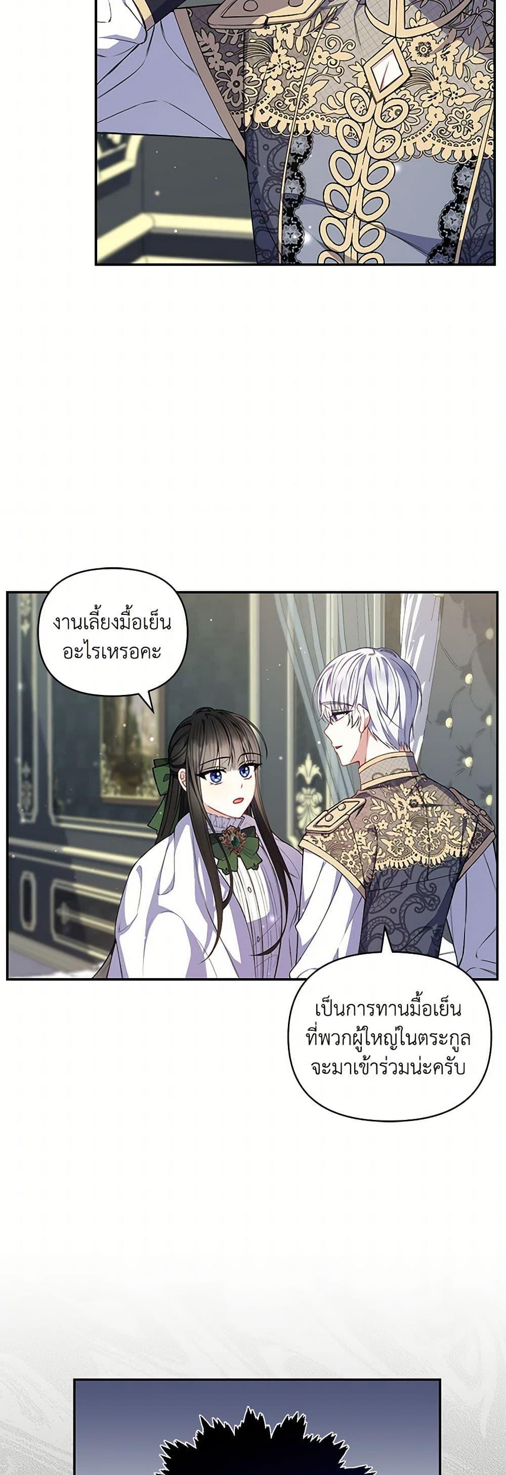 Manga-lc-com อ่านมังงะ อ่านการ์ตูน ออนไลน์ ฟรี Reforming My Regretful Husband ตอนที่ 1 2 3 4 5 6 7 8 9 10 11 12 13 14 ฟรี ไม่มีโฆษณา Manga-lc - อ่าน มังงะ อ่าน การ์ตูน ออนไลน์ อ่านมังงะ ฟรี