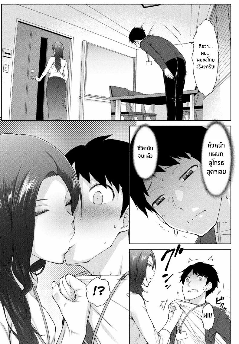 Doujin-Lc- อ่าน โดจิน มังฮวา เกาหลี ญี่ปุ่น จีน แปลไทย ต้องการใครแอปสะกดจิตจัดให้ [Igarashi Shouno] Amaama Rabu Mi- Ha-to H wo Tameshi Apuri ตอนที่ 1 2 3 4 5 6 7 8 9 10 11 12 13 14 ฟรี ไม่มีโฆษณา อ่าน โดจิน Manhwa เกาหลี ญี่ปุ่น จีน เรามีครบ คัดมาให้เน้นๆ โดจิน 18+ รับประกันความฟินโดย  Doujin Lc