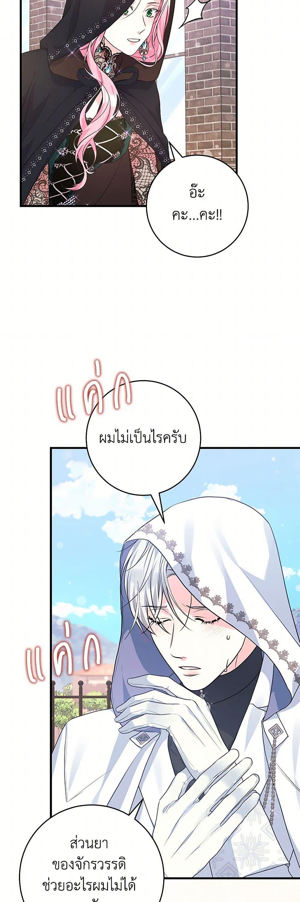 Manga-lc-com อ่านมังงะ อ่านการ์ตูน ออนไลน์ ฟรี The Archduke’s Magical Business Partner ตอนที่ 1 2 3 4 5 6 7 8 9 10 11 12 13 14 ฟรี ไม่มีโฆษณา Manga-lc - อ่าน มังงะ อ่าน การ์ตูน ออนไลน์ อ่านมังงะ ฟรี