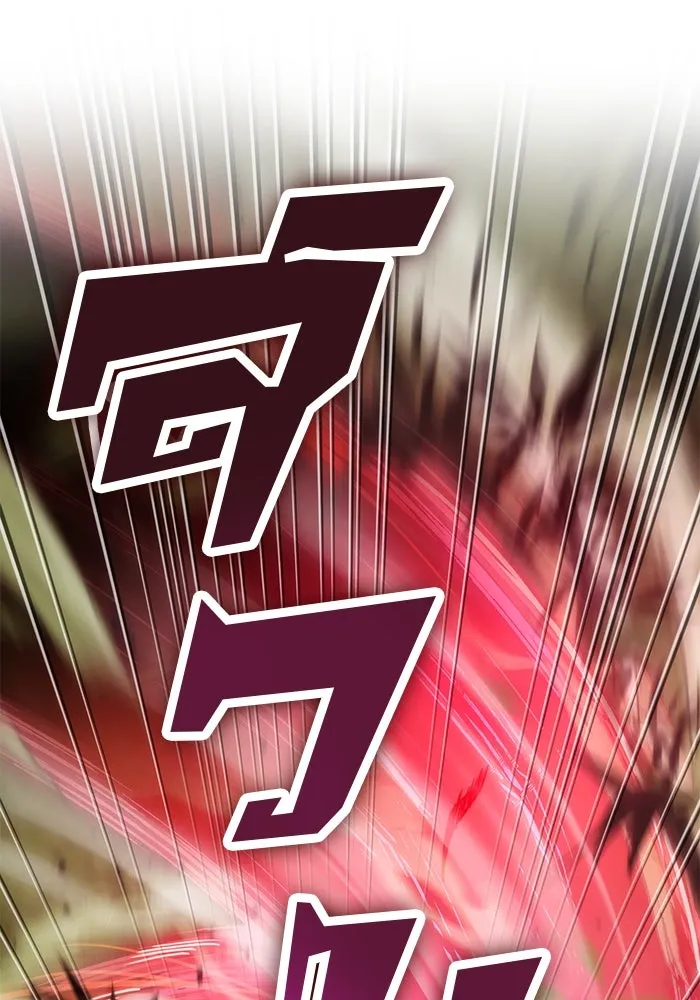 ดาบแห่งจักรพรรดิ ตอนที่ 20 รูปที่ 121