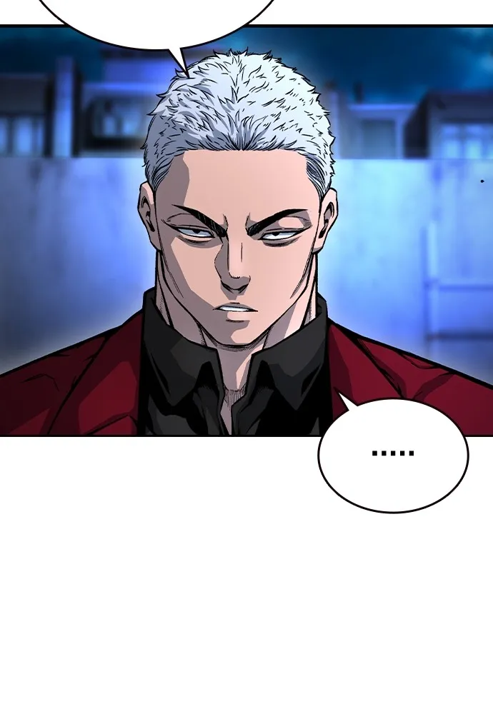 King Game ตอนที่ 68 ฮวังมูเจ (2) รูปที่ 80