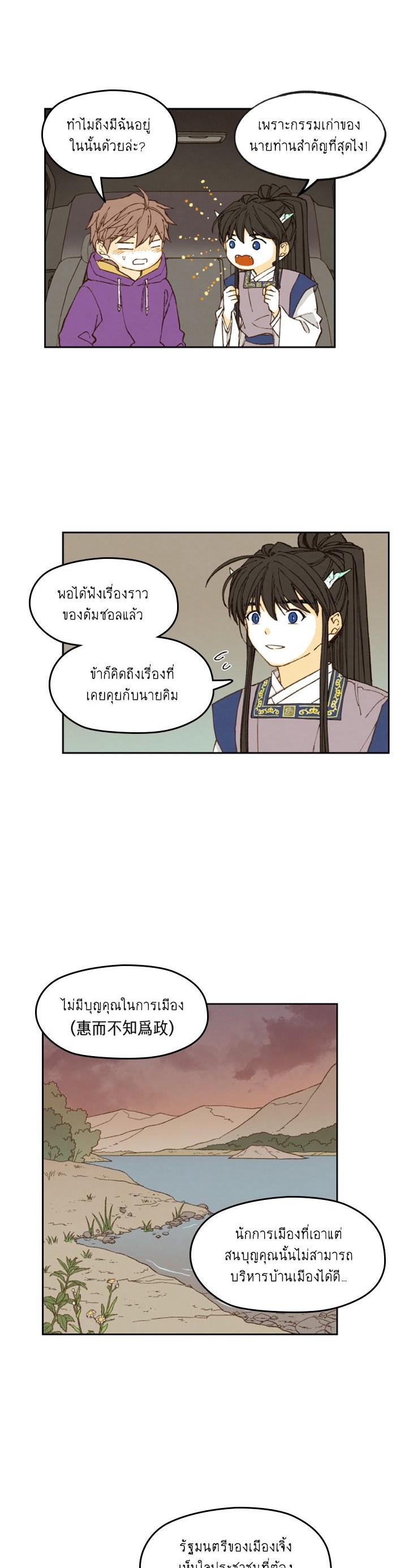 Manga-lc-com อ่านมังงะ อ่านการ์ตูน ออนไลน์ ฟรี How to Become a Dragon ตอนที่ 1 2 3 4 5 6 7 8 9 10 11 12 13 14 ฟรี ไม่มีโฆษณา Manga-lc - อ่าน มังงะ อ่าน การ์ตูน ออนไลน์ อ่านมังงะ ฟรี