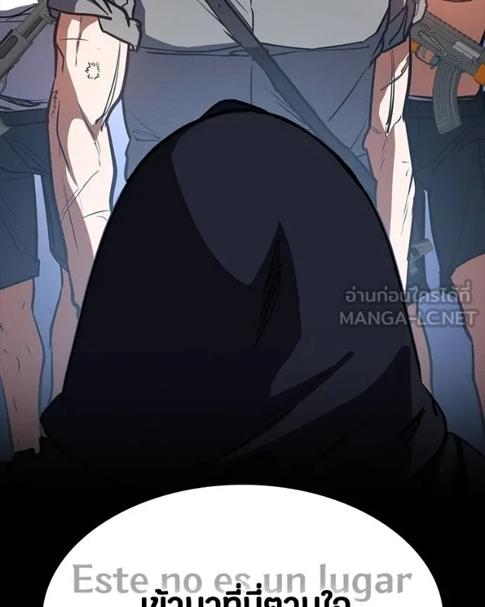 มือสังหารพันธุ์อมตะ ตอนที่ 31 รูปที่ 209